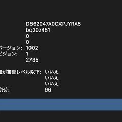 MacBook Air（M1,2020）512GB/8GB〈MGNA3J/A〉④の画像