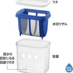 曙産業 水切り ヨーグルトメーカー 日本製の画像