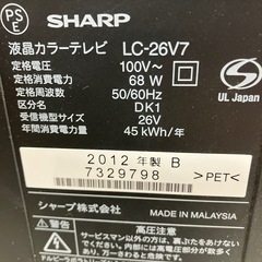 石2510-020 SHARPアクオス　LC-26V7 地上デジタルのみ視聴確認済み　中古　リモコン付の画像