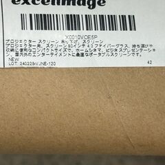 プロジェクタースクリーン 80インチ 吊り下げ式 中古美品 ホームシアター ビジネス プレゼン用の画像