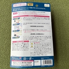 厚づけパテ　車　凹み　キズの画像