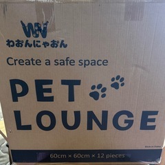 未使用、高さ60センチ、ペットサークル犬用品の画像