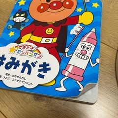 アンパンマン絵本まとめ売りの画像