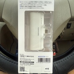 新品‼️ケーブルレスモバイルバッテリーの画像