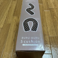 新品未使用★「COCORO@mode ブルブルSクッション」マッサージクッションの画像