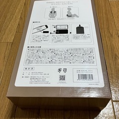 新品未使用★「COCORO@mode ブルブルSクッション」マッサージクッションの画像