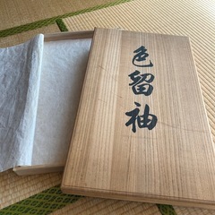 帯収納箱　桐箱の画像