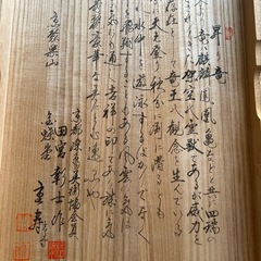 帯収納箱　桐箱の画像
