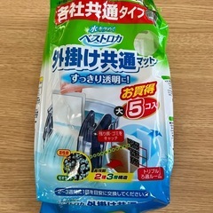 取引中　鑑賞魚用外掛け式フィルターろ過材の画像