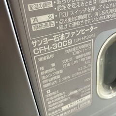 石油ストーブの画像