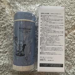 【リラックマ】ジョーシン ノベルティ 3点の画像
