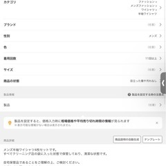 クリーニング済み メンズワイシャツ　半袖 4枚セット まとめ売りの画像