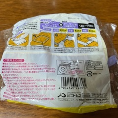 ズレ防止テープの画像