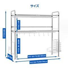 ステンレス製キッチン用水切りラック【新品未使用】の画像