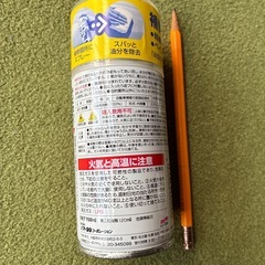 WAX分　油分取り剤　車の画像