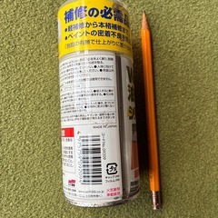 WAX分　油分取り剤　車の画像