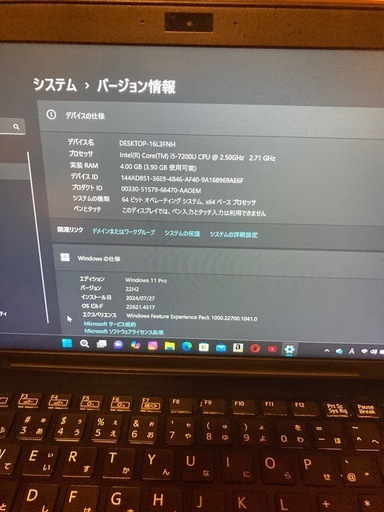 ソニーVAIO