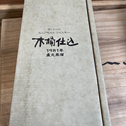 ウイスキー