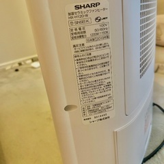 【準新品】SHARPセラミックファンヒーターの画像