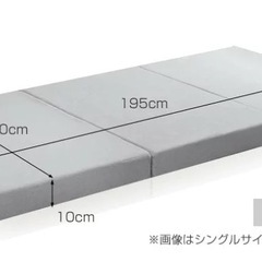 【新品未使用】高反発マットレスの画像