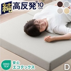 【新品未使用】高反発マットレスの画像