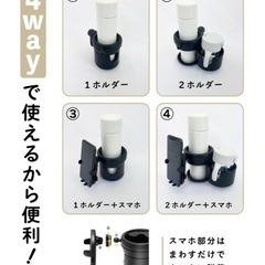  ベビーカードリンクホルダー 4in1 の画像