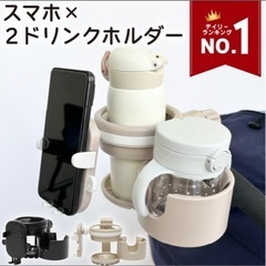  ベビーカードリンクホルダー 4in1 の画像