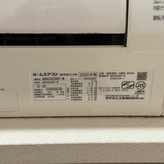 ダイキンエアコン200V1台、Nationalエアコン1台の画像