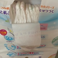 メリーズ　テープ新生児58枚の画像