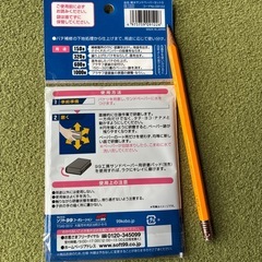 車　サンドペーパーの画像