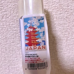 ポスター（JAPAN）の画像