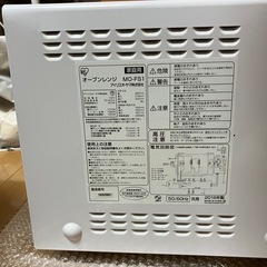 アイリスオーヤマ 2018年製　2019年新品 購入 オーブンレンジ 白の画像