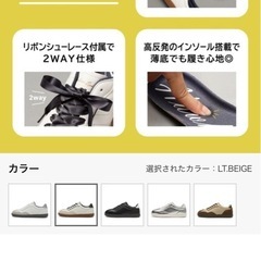 HAWKINSスニーカーの画像