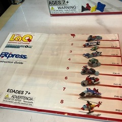 2510-021  LaQ  Express ハマクロンコンストラクター パーツ揃っているか不明 中古の画像