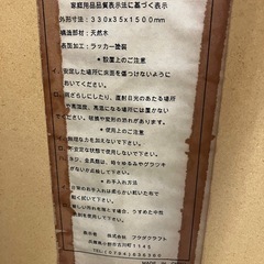 O2510-024 （株）フクダクラフト 木製スタンドミラー F-1533 中古の画像