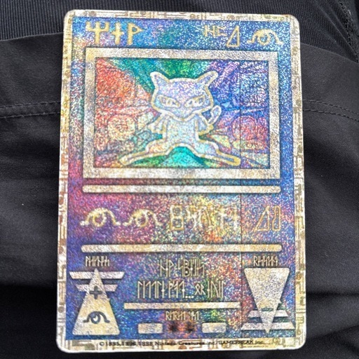 最終値下げ‼️古代のミュウ、ポケモンカードインフェルノX