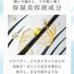 【新品】ruban シャンプー トリートメント セット アミノ酸シャンプー 各400mlの画像