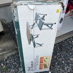 決まりましたアルミ　テーブルセットの画像