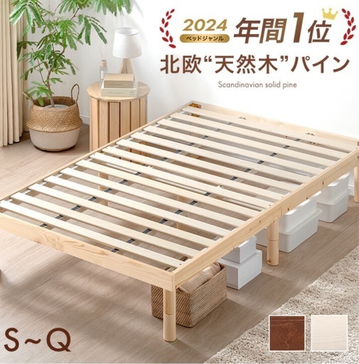 SDベット(マットレス付)×2台