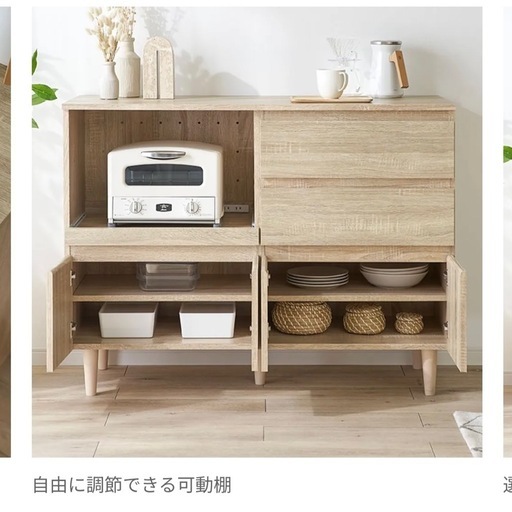 食器棚  レンジ台