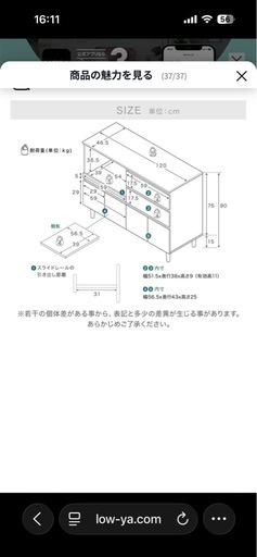 食器棚  レンジ台 
