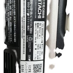 【至急】日立 掃除機 パワーブーストサイクロン コードレス スティッククリーナー PV-BH900Kの画像