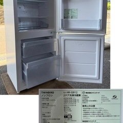 TWINBIRD 2ドア冷凍冷蔵庫 HR-G912 121Lの画像