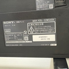 液晶テレビ 32インチの画像