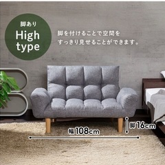 ソファ　ベージュ　美品の画像