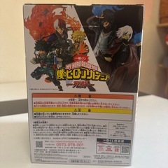 僕のヒーローアカデミアの画像
