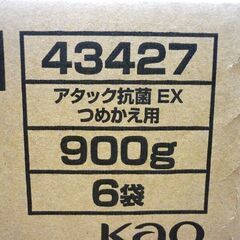 ☆未開封 花王 洗濯用洗剤 Attack 抗菌EX つめかえ 900g×6袋セット アタック 液体洗剤 詰め替え kao 札幌 豊平区 平岸店の画像