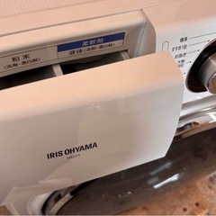  温水洗浄付きドラム式！  アイリスオーヤマ 7.5kg (HD71-W/S) 🚚【配達可能・保証あり】 の画像