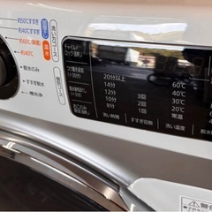  温水洗浄付きドラム式！  アイリスオーヤマ 7.5kg (HD71-W/S) 🚚【配達可能・保証あり】 の画像