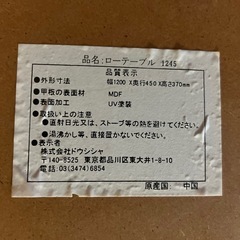 作業机　勉強机　しろいろ白色の画像